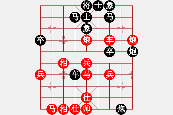 象棋棋譜圖片：情迷蒼井空(9弦)-勝-魚不會游泳(1星) - 步數(shù)：40 