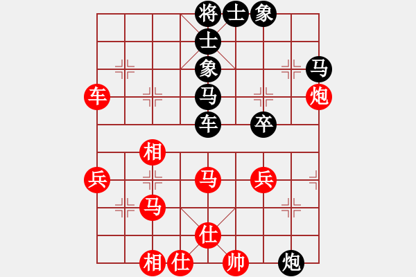 象棋棋譜圖片：情迷蒼井空(9弦)-勝-魚不會游泳(1星) - 步數(shù)：50 