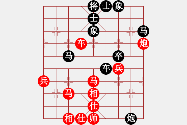 象棋棋譜圖片：情迷蒼井空(9弦)-勝-魚不會游泳(1星) - 步數(shù)：60 