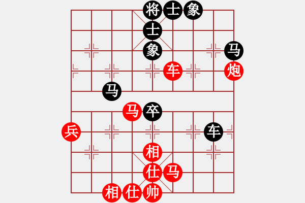 象棋棋譜圖片：情迷蒼井空(9弦)-勝-魚不會游泳(1星) - 步數(shù)：70 