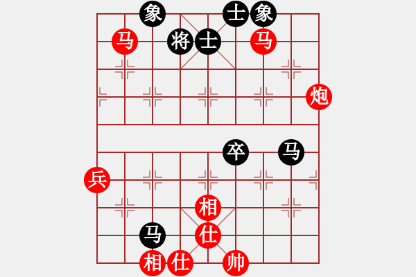 象棋棋譜圖片：情迷蒼井空(9弦)-勝-魚不會游泳(1星) - 步數(shù)：90 