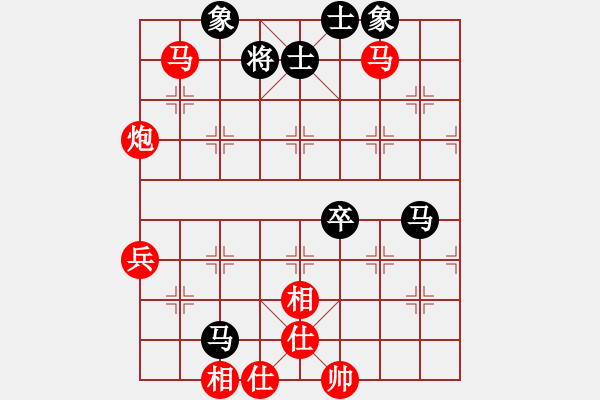 象棋棋譜圖片：情迷蒼井空(9弦)-勝-魚不會游泳(1星) - 步數(shù)：91 