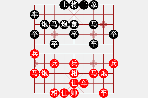 象棋棋譜圖片：菏澤屈衛(wèi)東 先和 莊寨劉老師 - 步數(shù)：20 