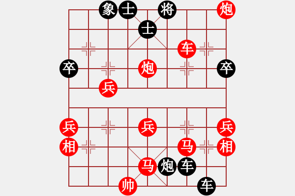 象棋棋譜圖片：棲霞飛鷹(1段)-負(fù)-bbboy002(5級(jí)) - 步數(shù)：60 