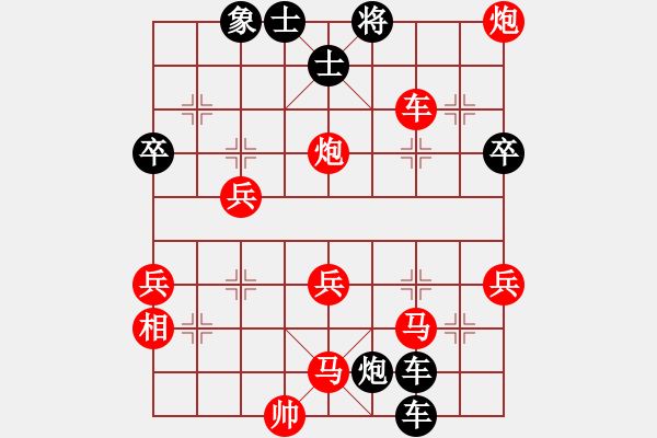 象棋棋譜圖片：棲霞飛鷹(1段)-負(fù)-bbboy002(5級(jí)) - 步數(shù)：62 