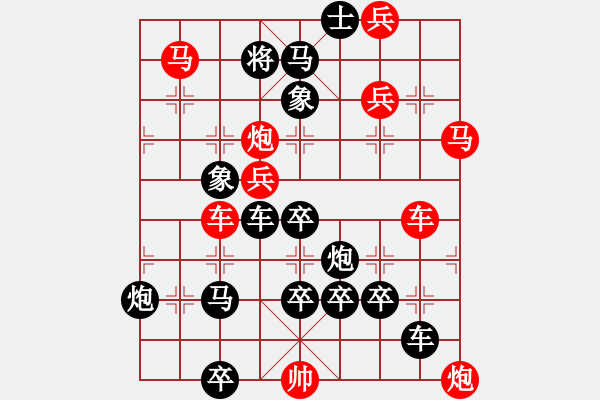 象棋棋譜圖片：百花齊放46 - 步數(shù)：10 