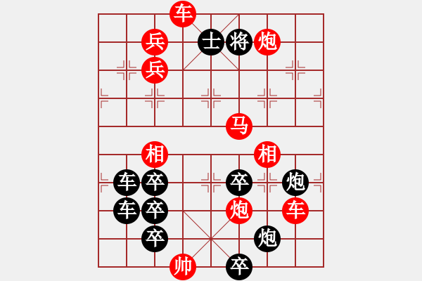 象棋棋譜圖片：破折號?單引號（3101）...周平造型 孫達軍擬局 - 步數(shù)：30 