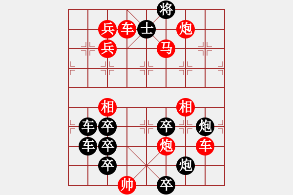 象棋棋譜圖片：破折號?單引號（3101）...周平造型 孫達軍擬局 - 步數(shù)：40 