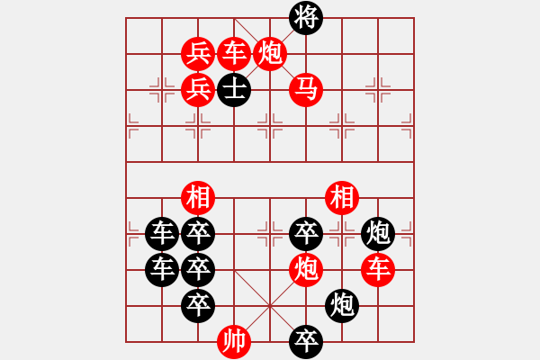 象棋棋譜圖片：破折號?單引號（3101）...周平造型 孫達軍擬局 - 步數(shù)：50 