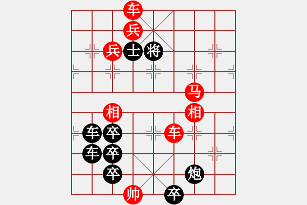 象棋棋譜圖片：破折號?單引號（3101）...周平造型 孫達軍擬局 - 步數(shù)：60 