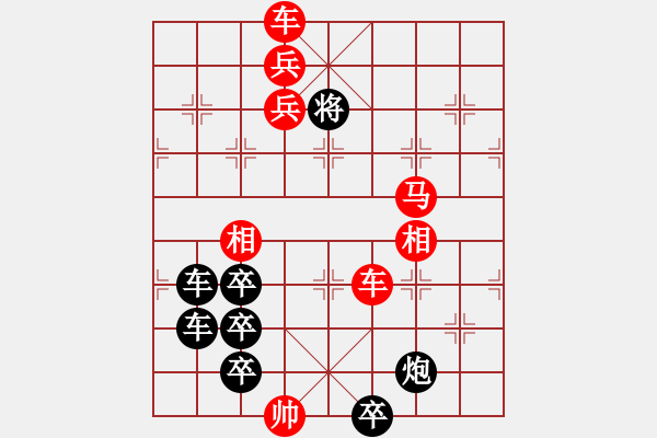 象棋棋譜圖片：破折號?單引號（3101）...周平造型 孫達軍擬局 - 步數(shù)：61 