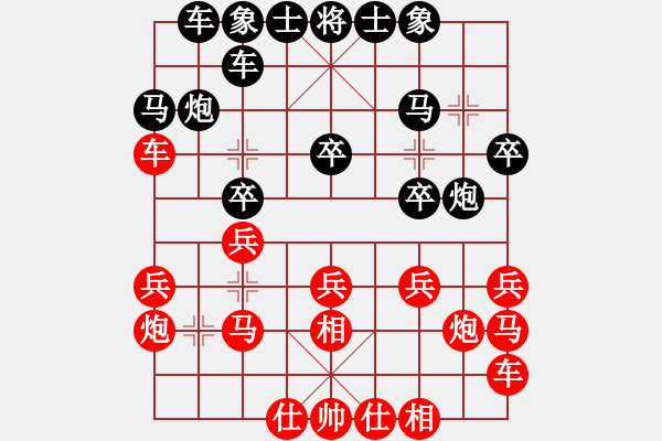 象棋棋谱图片：第11轮 第09台 上海 华晨昊 先和 上海 赵玮 - 步数：20 