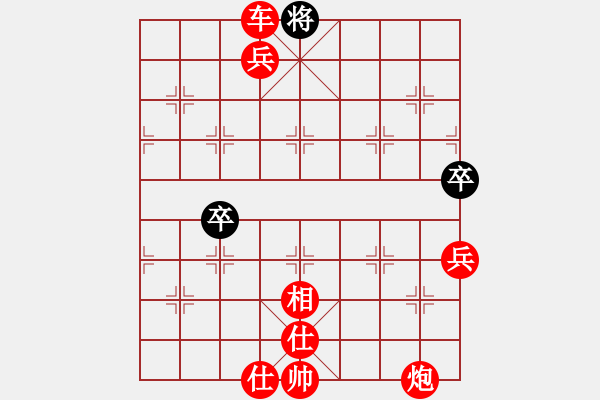 象棋棋譜圖片：以棋育人先勝手機(jī)中國象棋特級(jí)大師.pgn - 步數(shù)：105 