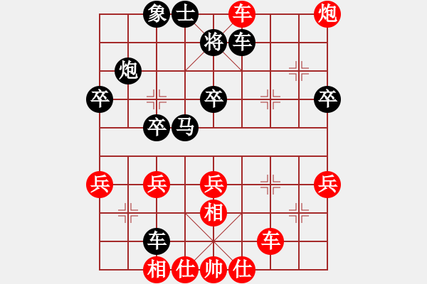 象棋棋譜圖片：以棋育人先勝手機(jī)中國象棋特級(jí)大師.pgn - 步數(shù)：40 