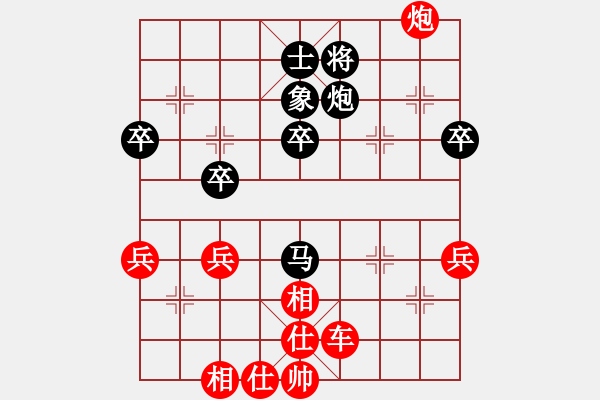 象棋棋譜圖片：以棋育人先勝手機(jī)中國象棋特級(jí)大師.pgn - 步數(shù)：50 