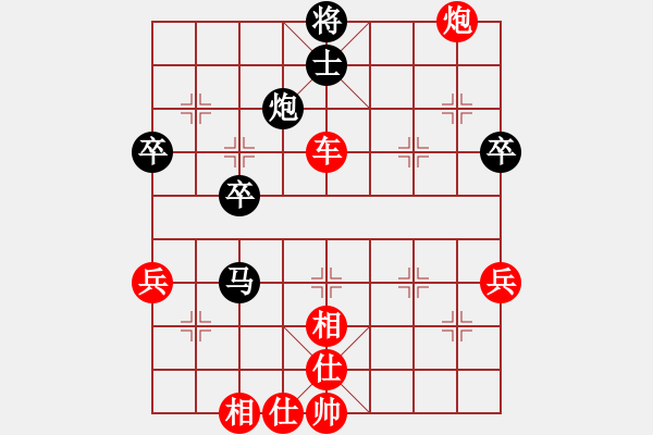 象棋棋譜圖片：以棋育人先勝手機(jī)中國象棋特級(jí)大師.pgn - 步數(shù)：60 