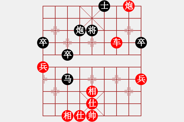 象棋棋譜圖片：以棋育人先勝手機(jī)中國象棋特級(jí)大師.pgn - 步數(shù)：70 