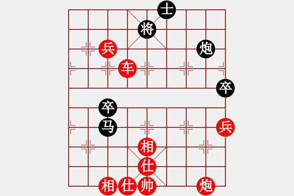 象棋棋譜圖片：以棋育人先勝手機(jī)中國象棋特級(jí)大師.pgn - 步數(shù)：90 