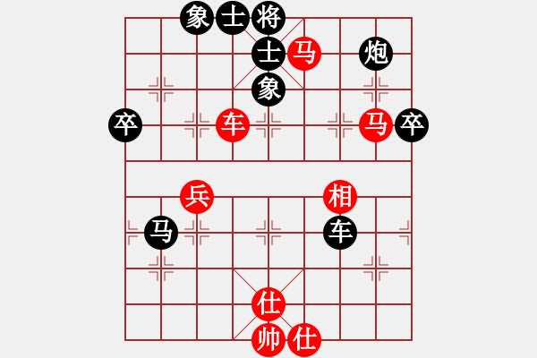 象棋棋譜圖片：魔鬼之吻(6段)-負(fù)-ligangplm(7級(jí)) - 步數(shù)：100 