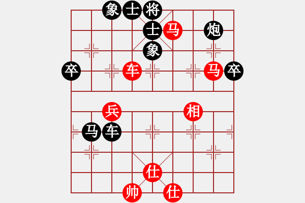 象棋棋譜圖片：魔鬼之吻(6段)-負(fù)-ligangplm(7級(jí)) - 步數(shù)：110 