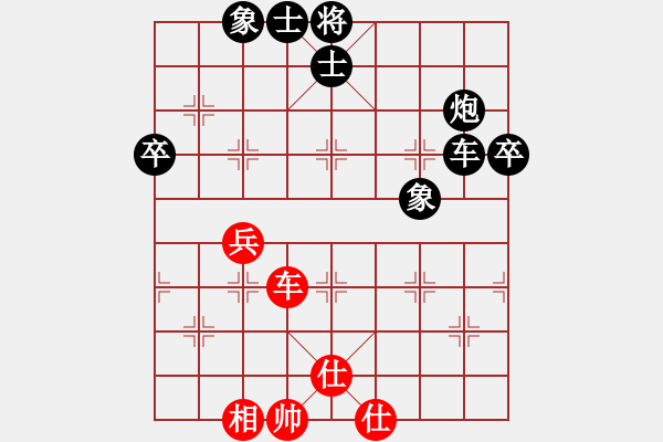 象棋棋譜圖片：魔鬼之吻(6段)-負(fù)-ligangplm(7級(jí)) - 步數(shù)：126 