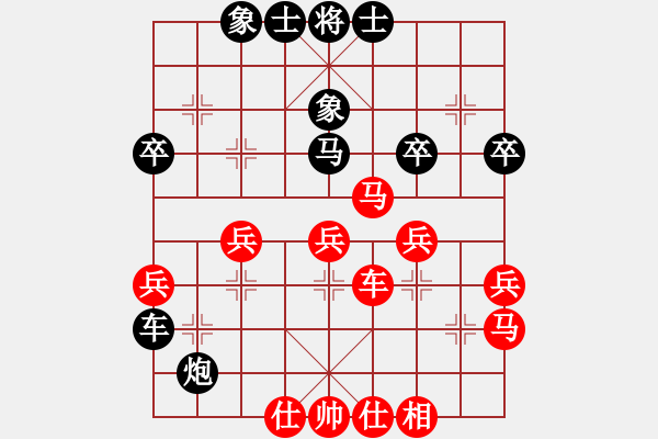 象棋棋譜圖片：魔鬼之吻(6段)-負(fù)-ligangplm(7級(jí)) - 步數(shù)：40 