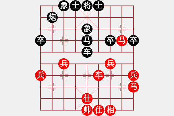 象棋棋譜圖片：魔鬼之吻(6段)-負(fù)-ligangplm(7級(jí)) - 步數(shù)：50 