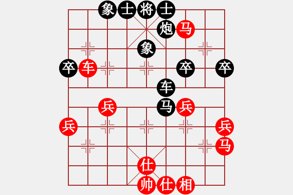 象棋棋譜圖片：魔鬼之吻(6段)-負(fù)-ligangplm(7級(jí)) - 步數(shù)：60 