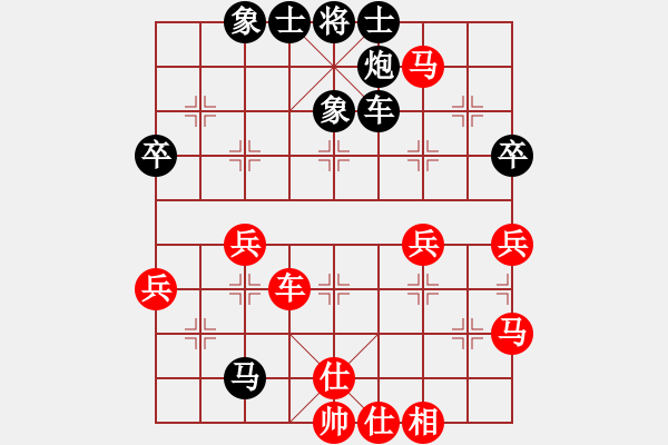 象棋棋譜圖片：魔鬼之吻(6段)-負(fù)-ligangplm(7級(jí)) - 步數(shù)：70 