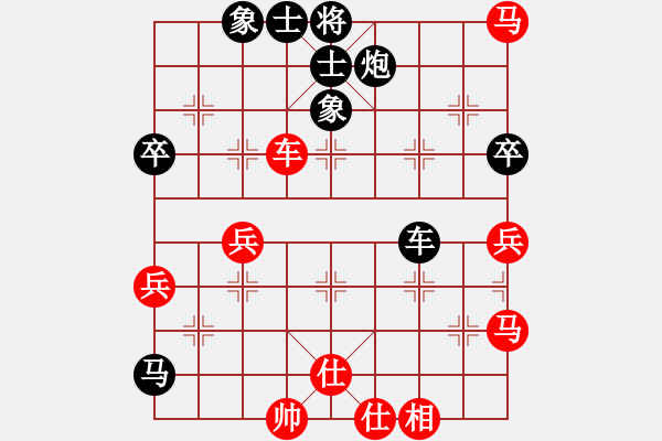 象棋棋譜圖片：魔鬼之吻(6段)-負(fù)-ligangplm(7級(jí)) - 步數(shù)：80 