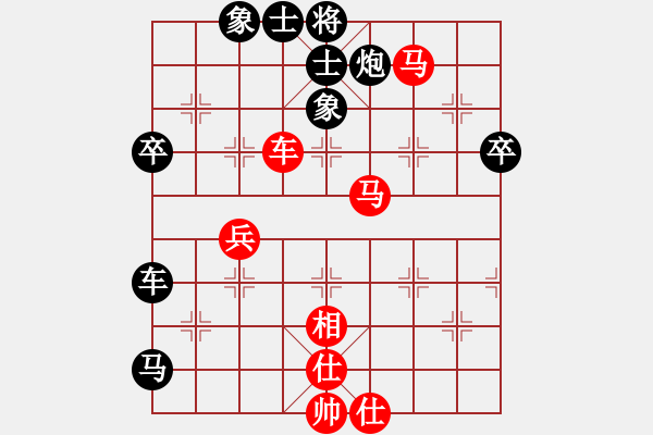 象棋棋譜圖片：魔鬼之吻(6段)-負(fù)-ligangplm(7級(jí)) - 步數(shù)：90 