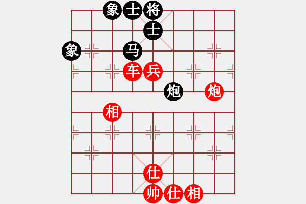 象棋棋譜圖片：天衣fw無縫 勝 紫薇花對紫微郎 - 步數(shù)：100 