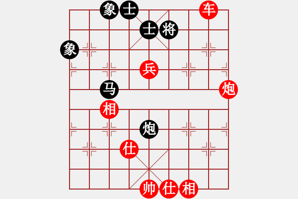 象棋棋譜圖片：天衣fw無縫 勝 紫薇花對紫微郎 - 步數(shù)：110 