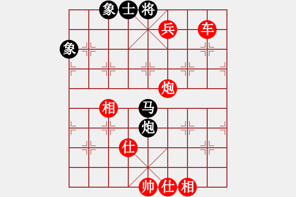 象棋棋譜圖片：天衣fw無縫 勝 紫薇花對紫微郎 - 步數(shù)：119 