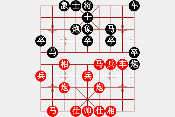 象棋棋譜圖片：天衣fw無縫 勝 紫薇花對紫微郎 - 步數(shù)：30 