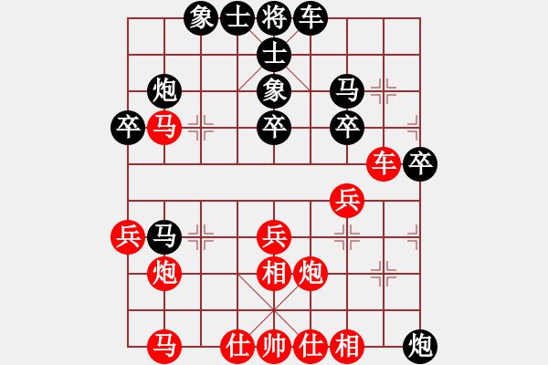 象棋棋譜圖片：天衣fw無縫 勝 紫薇花對紫微郎 - 步數(shù)：40 