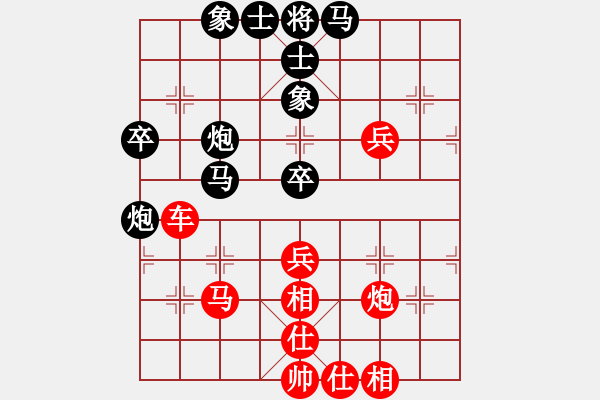 象棋棋譜圖片：天衣fw無縫 勝 紫薇花對紫微郎 - 步數(shù)：70 