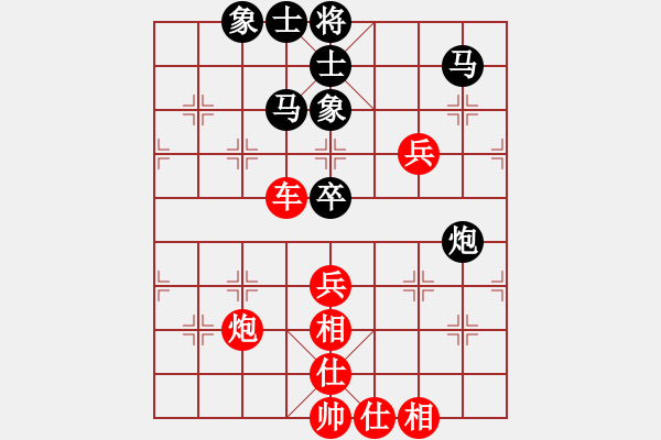 象棋棋譜圖片：天衣fw無縫 勝 紫薇花對紫微郎 - 步數(shù)：80 