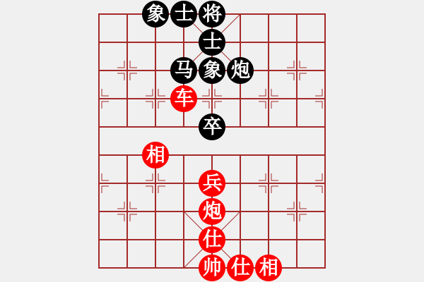 象棋棋譜圖片：天衣fw無縫 勝 紫薇花對紫微郎 - 步數(shù)：90 