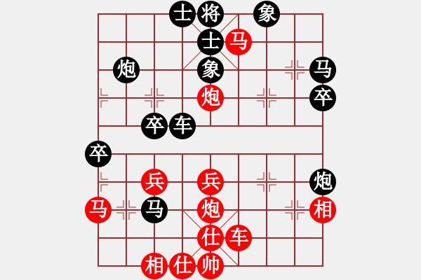 象棋棋譜圖片：我 先勝 云樂 - 步數(shù)：40 