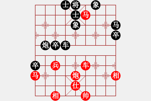 象棋棋譜圖片：我 先勝 云樂 - 步數(shù)：50 