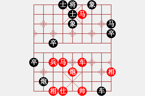 象棋棋譜圖片：我 先勝 云樂 - 步數(shù)：60 