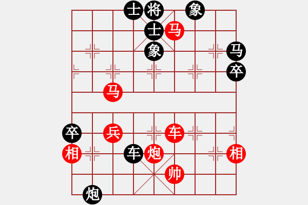 象棋棋譜圖片：我 先勝 云樂 - 步數(shù)：70 