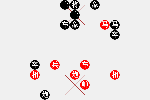 象棋棋譜圖片：我 先勝 云樂 - 步數(shù)：73 