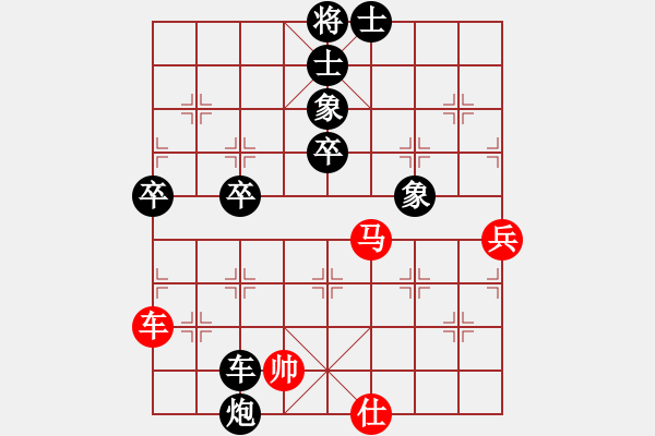 象棋棋谱图片：李府(8段)-负-王生(5段) - 步数：100 