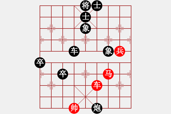 象棋棋谱图片：李府(8段)-负-王生(5段) - 步数：120 