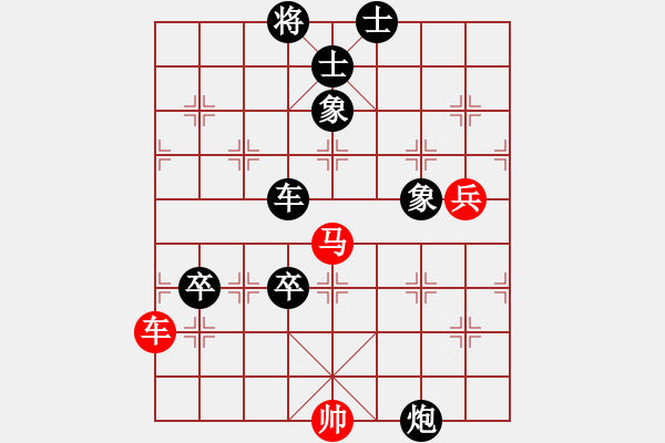 象棋棋谱图片：李府(8段)-负-王生(5段) - 步数：130 