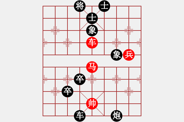 象棋棋谱图片：李府(8段)-负-王生(5段) - 步数：140 