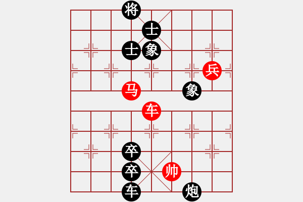 象棋棋谱图片：李府(8段)-负-王生(5段) - 步数：150 
