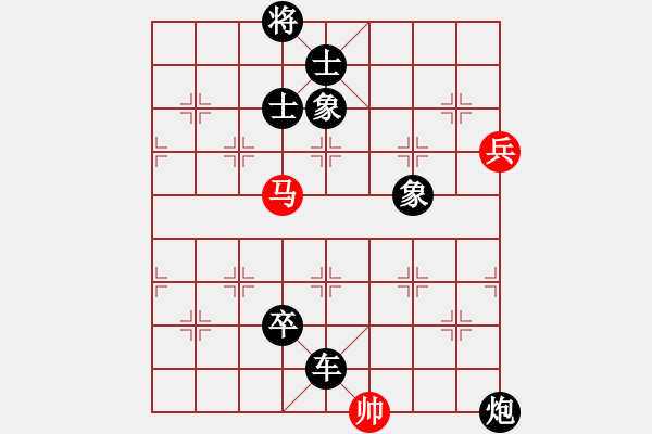 象棋棋谱图片：李府(8段)-负-王生(5段) - 步数：160 